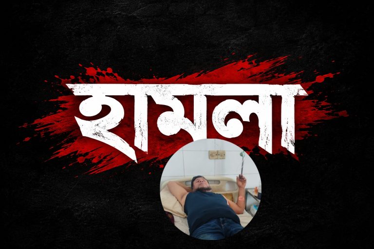 গাজীপুরে বীর মুক্তিযোদ্ধার সন্তানের ওপর হামলা ও হত্যাচেষ্টার অভিযোগ, হাসপাতালে ভর্তি