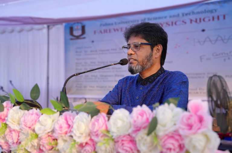 পাবিপ্রবিতে ফেয়ারওয়েল অ্যান্ড ফিজিক্স নাইট ২০২৬ অনুষ্ঠিত