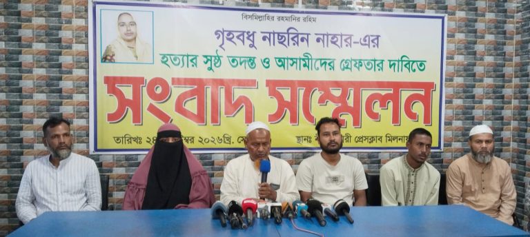 নীলফামারীতে সংবাদ সম্মেলনে মেয়ের হত্যার বিচার চাইলেন বাবা