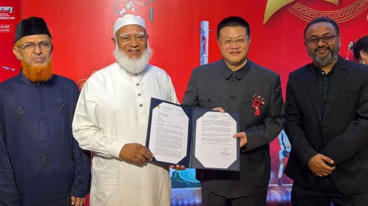 চীনের ৭৭তম জাতীয় দিবসের অনুষ্ঠানে জামায়াত আমির, শি জিনপিংকে শুভেচ্ছা