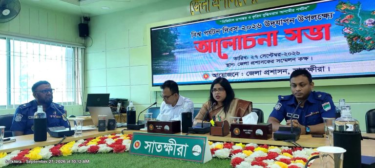 বিশ্ব পর্যটন দিবসে সাতক্ষীরায় র্যালি-আলোচনা