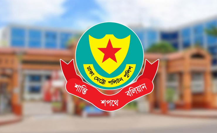 ডিএমপির অভিযানে গত ২৪ ঘণ্টায় গ্রেপ্তার ৪৬৫, মামলা ৩১