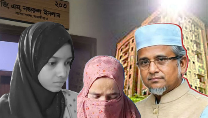 প্রথম স্ত্রীকে নিয়ে শয়নকক্ষে ঘুমাতেন এমপি নজরুল, মরিয়ম ঘুমাতেন বেলকনিতে