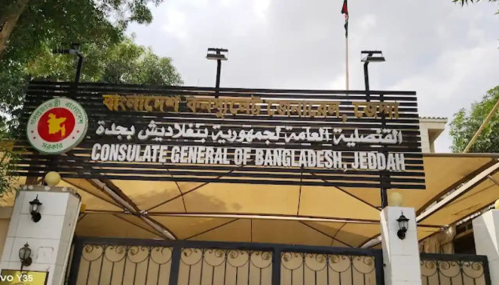 সৌদি প্রবাসী বাংলাদেশিদের জন্য বিশেষ সতর্কতা জারি