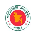 একযোগে ৯৯ বিচারককে বদলি ও পদায়ন