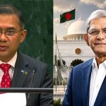জাতিসংঘে দূরদর্শী ও দিকনির্দেশনামূলক ভাষণের জন্য প্রধানমন্ত্রীকে রাষ্ট্রপতির অভিনন্দন