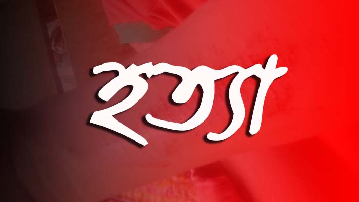 বাগেরহাটের মোল্লাহাটে শিশুকে গলা কেটে হত্যার অভিযোগ