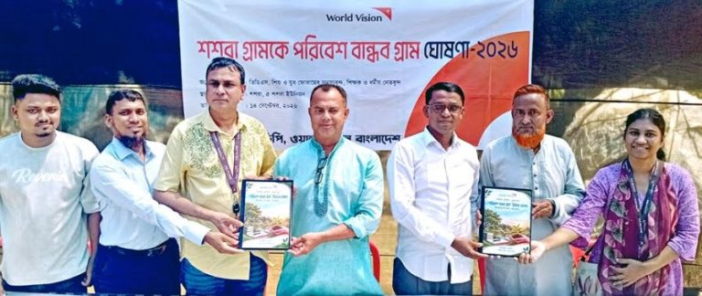 পরিবেশবান্ধব গ্রাম হিসেবে ঘোষণা করা হলো দিনাজপুরের শশরা গ্রামকে