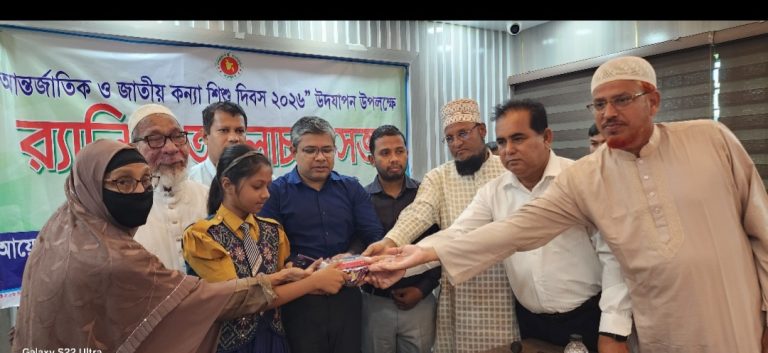 ডিমলায় কন্যাশিশু দিবসে নিরাপদ শৈশব ও সুশিক্ষার আহ্বান