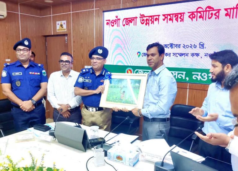 আইনশৃঙ্খলা পরিস্থিতির উন্নয়নে বিশেষ অবদান ও রাজশাহী রেঞ্জের শ্রেষ্ঠ পুলিশ সুপার নির্বাচিত হওয়ায় নওগাঁর পুলিশ সুপারকে জেলা প্রশাসকের শুভেচ্ছা স্মারক প্রদান