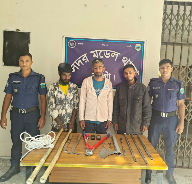 পুলিশ সুপারের নির্দেশনায় সদর থানার অভিযানে সড়কে  ডাকাতির প্রস্তুতিকালে দেশীয় সরঞ্জাম/ অস্ত্র সহ তিনজন গ্রেফতার