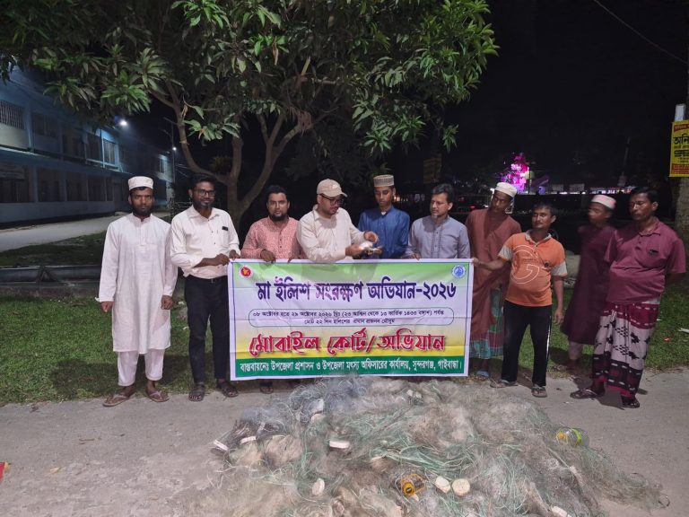 সুন্দরগঞ্জে ৪২০০ মিটার কারেন্ট জাল পুড়িয়ে বিনষ্ট