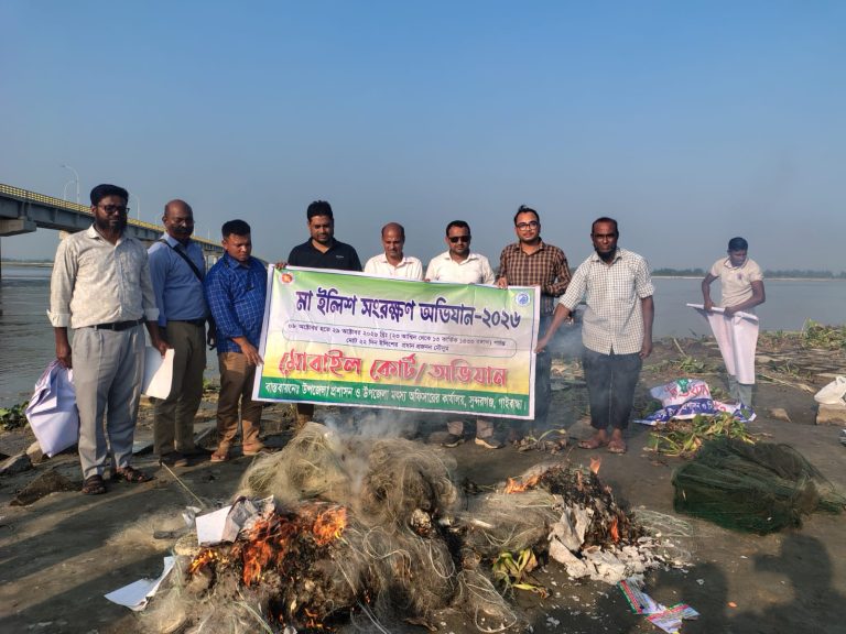 সুন্দরগঞ্জে ব্রহ্মপুত্র নদে অভিযান; জাল জব্দ