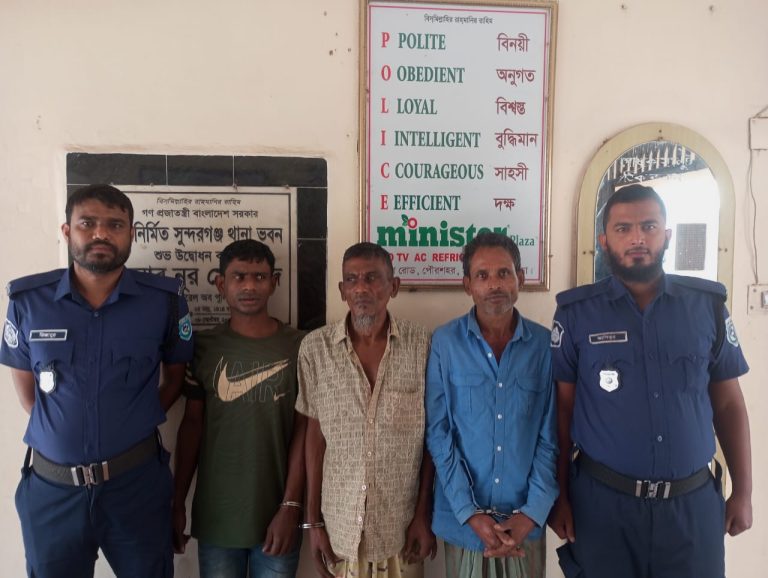 সুন্দরগঞ্জে পুলিশের অভিযানে গ্রেপ্তার -৩