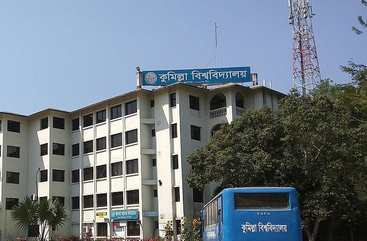 টানা ১০ দিন ছুটি পাচ্ছেন কুবি শিক্ষার্থীরা