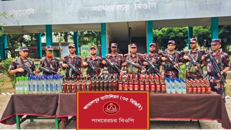 পরিত্যক্ত অবস্থায় ভারতীয় ১৮৬ বোতল মদ উদ্ধার