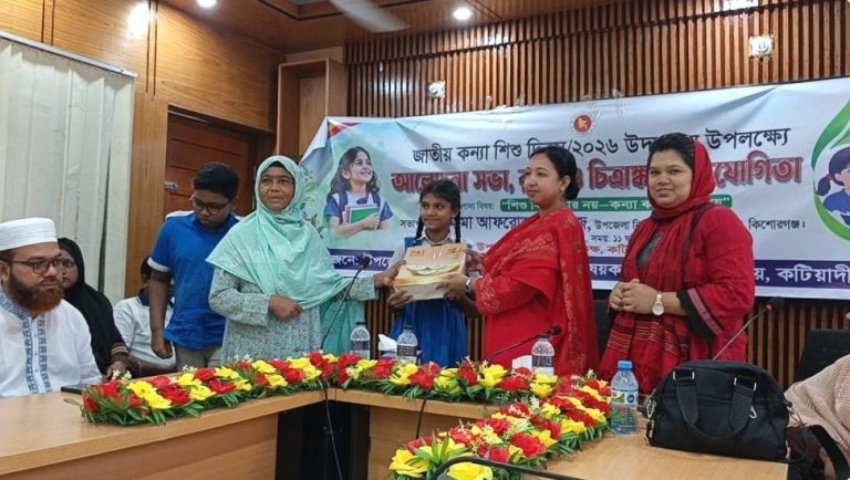 কন্যা শিশুরা সমাজের বোঝা নয়, সম্পদ: কটিয়াদীতে- ইউএনও