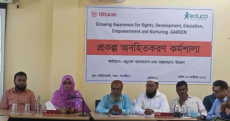 তালায় উত্তরণের প্রকল্প অবহিতকরণ কর্মশালা অনুষ্ঠিত