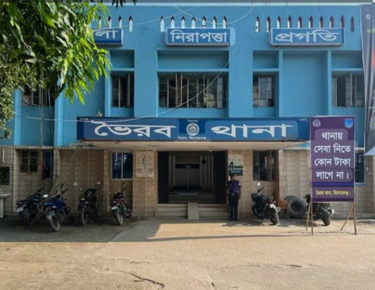 ভৈরব থানার ওসির নামে মিথ্যা ও বিভ্রান্তিকর প্রচারণায় ক্ষোভ, অপপ্রচারকারীদের বিরুদ্ধে ব্যবস্থা নেওয়ার দাবি