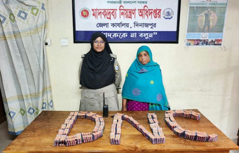 দিনাজপুরে ৮ হাজার টাপেন্টাডল ট্যাবলেটসহ নারী আটক