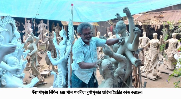 উল্লাপাড়ায় বংশপরম্পরায় ৪০ বছর ধরে প্রতিমা তৈরি করেন নিখিল পাল ,এবারে করছেন ২৭টি মন্ডপের প্রতিমা