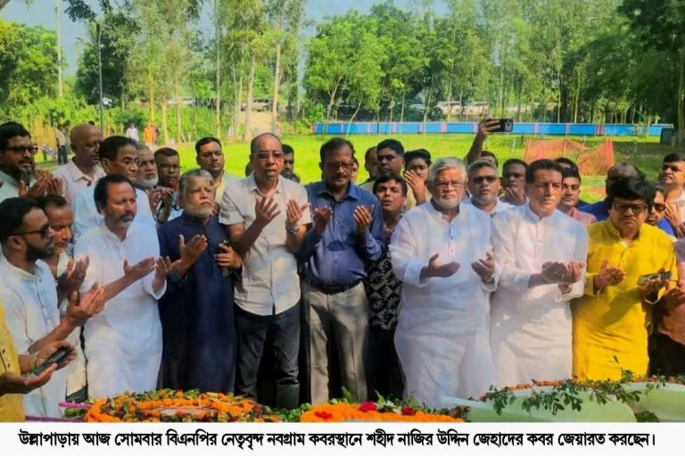 উল্লাপাড়ায় শহীদ জেহাদের কবর জেয়ারত