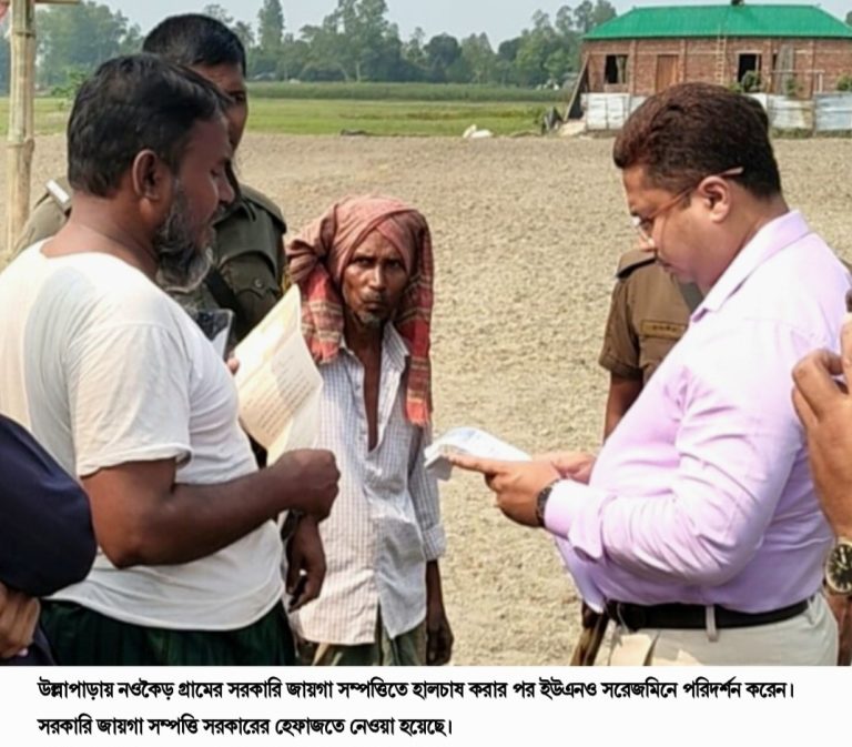 উল্লাপাড়ায় সরকারি জায়গা সম্পত্তি এখন সরকারের হেফাজতে