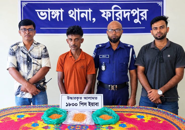 ফরিদপুরের ভাঙ্গায় বাসে অভিযান: ১ হাজার ৮০০ পিস ইয়াবাসহ যাত্রী গ্রেফতার