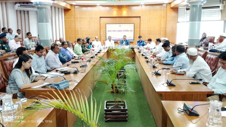 ফরিদপুরে জেলা আইনশৃঙ্খলা কমিটির মাসিক সভা অনুষ্ঠিত: শারদীয় দুর্গাপূজার নিরাপত্তা নিশ্চিতকরণকে সর্বোচ্চ অগ্রাধিকার