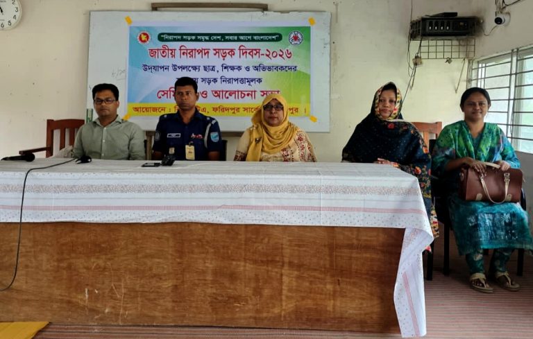 ফরিদপুরে বিআরটিএ’র সড়ক নিরাপত্তা বিষয়ে সচেতনতামূলক কর্মশালা অনুষ্ঠিত