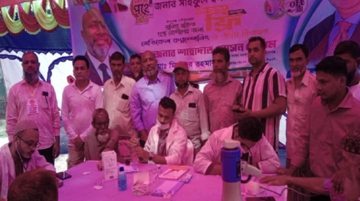 রামগঞ্জে ফ্রি মেডিকেল ক্যাম্প অনুষ্ঠিত 
