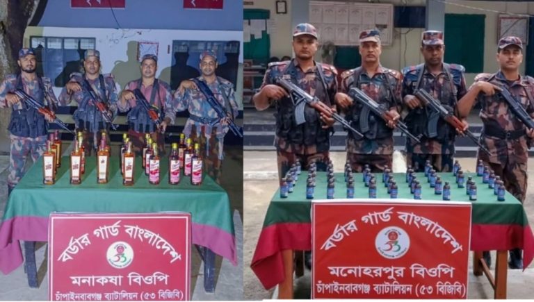 চাঁপাইনবাবগঞ্জ সীমান্তে ৫৩ বিজিবি’র পৃথক অভিযানে ভারতীয় মদ ও ফেয়ারডিল সিরাপ জব্দ