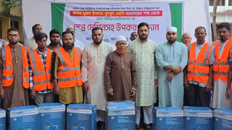 নূরুল ইসলাম বুলবুল এমপির সহযোগিতায় ডেঙ্গু প্রতিরোধে ১৫টি স্প্রে মেশিনসহ উপকরণ বিতরণ