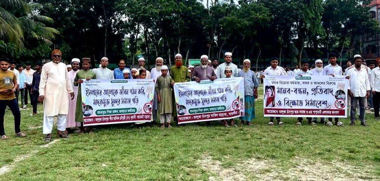 সাতক্ষীরার ভালুকা চাঁদপুরে মাদকবিরোধী বিক্ষোভ
