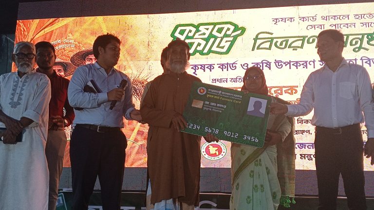 কৃষক কার্ড বিতরণ উদ্বোধন:  তেঁতুলিয়ায় দেড় হাজার কৃষকের অ্যাকাউন্টে সরাসরি সরকারি সহায়তা পৌঁছে গেল 
