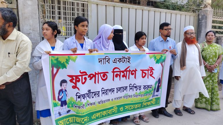 কুড়িগ্রাম-ভূরুঙ্গামারী মহাসড়কে ফুটপাতের দাবিতে হাজারো মানুষের মানববন্ধন