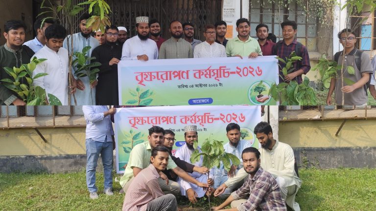 ইবিস্থ বৃহত্তর কুমিল্লা ছাত্রকল্যাণ ফোরামের বৃক্ষরোপণ কর্মসূচি