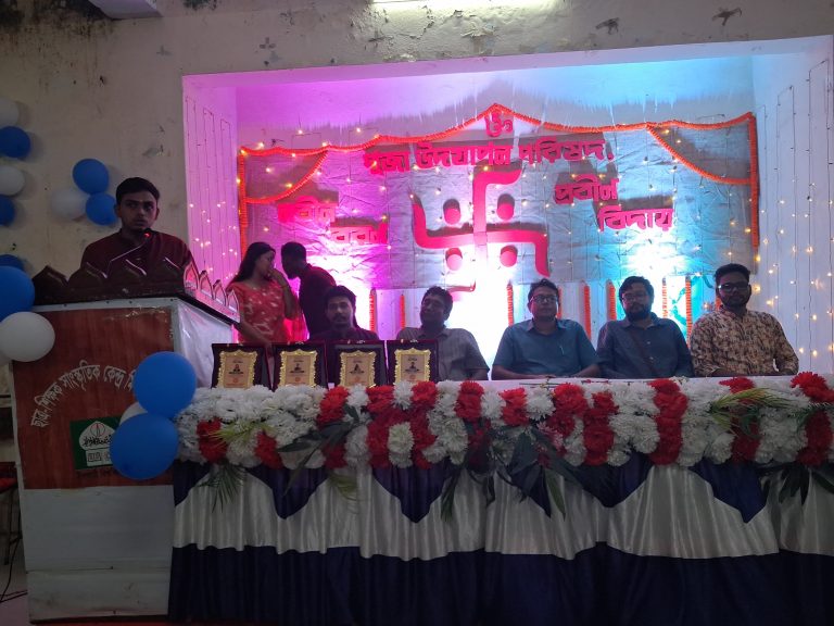 ইবি পূজা উদযাপন পরিষদের নবীন বরণ ও বিদায় সংবর্ধনা 