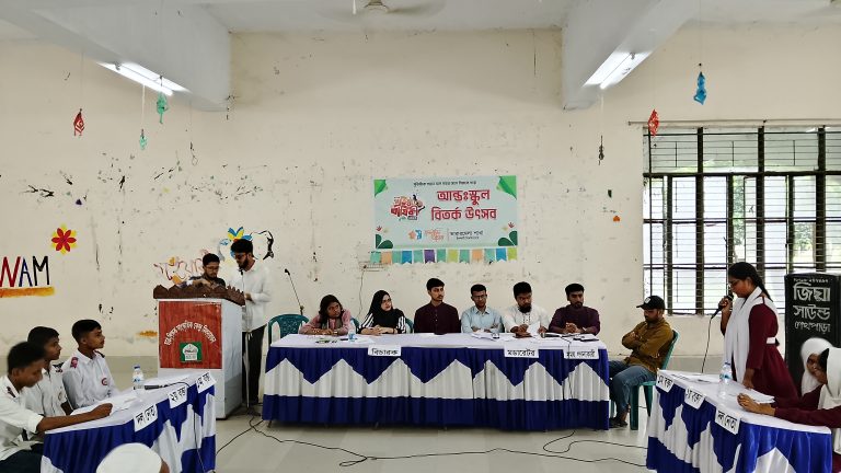 ফুলকুঁড়ি আসরের ৫২তম প্রতিষ্ঠাবার্ষিকী উপলক্ষে ইবিতে আন্তঃস্কুল বিতর্ক প্রতিযোগিতা