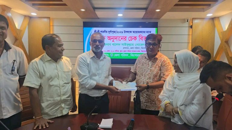 কিশোরগঞ্জে শারদীয় দূর্গাপূজা আয়োজকদের জেলা পরিষদের আর্থিক অনুদান প্রদান