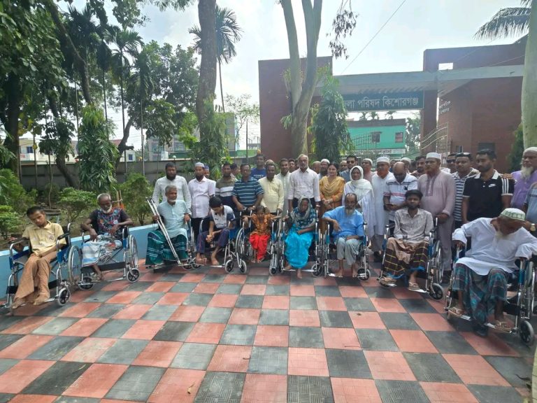 কিশোরগঞ্জে ৩০ জন অসহায় ও প্রতিবন্ধী ব্যক্তি পেলেন জেলা পরিষদের হুইল চেয়ার উপহার