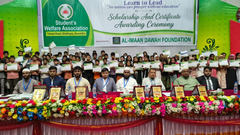 ইবিতে শিক্ষা বৃত্তি পেলেন ৩৬০ জন খুদে শিক্ষার্থী