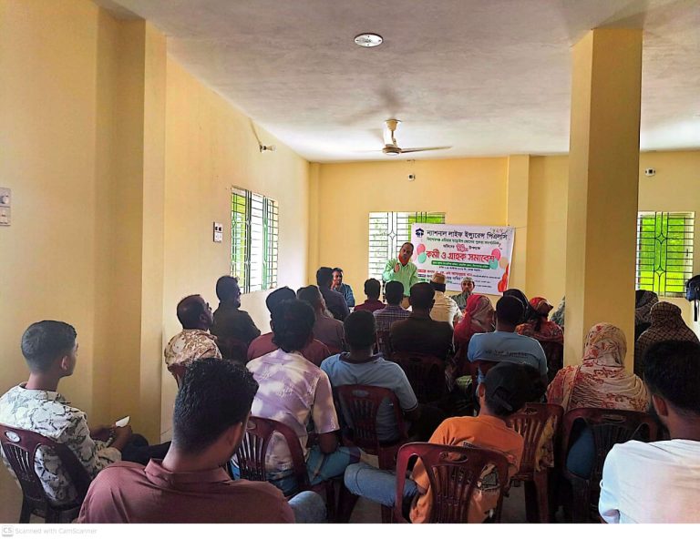 ন্যাশনাল লাইফ ইন্স্যুরেন্স তাড়াইল জোনের  পুরুড়া সাংগঠনিক অফিসের শুভ উদ্বোধন