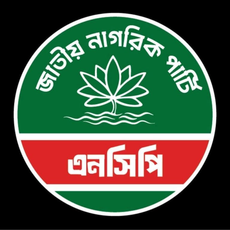 ইটনায় এনসিপি নেতাকে বহিষ্কার, ছড়ানো ভিডিওকে ‘ভুয়া ও ভিত্তিহীন’ দাবি