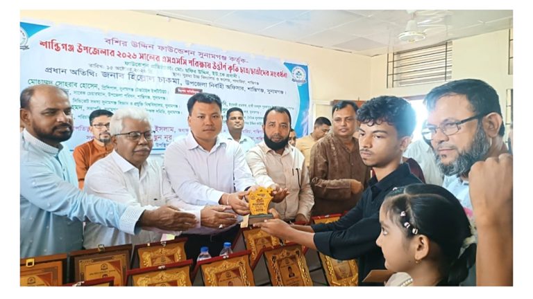 শান্তিগঞ্জে ১৫ কৃতী শিক্ষার্থীকে সংবর্ধনা
