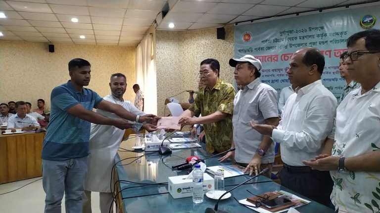 খাগড়াছড়িতে চট্টগ্রাম বিষয়ক মন্ত্রণালয়ের অনুদানের চেক বিতরণ দুর্গাপূজার মণ্ডপে