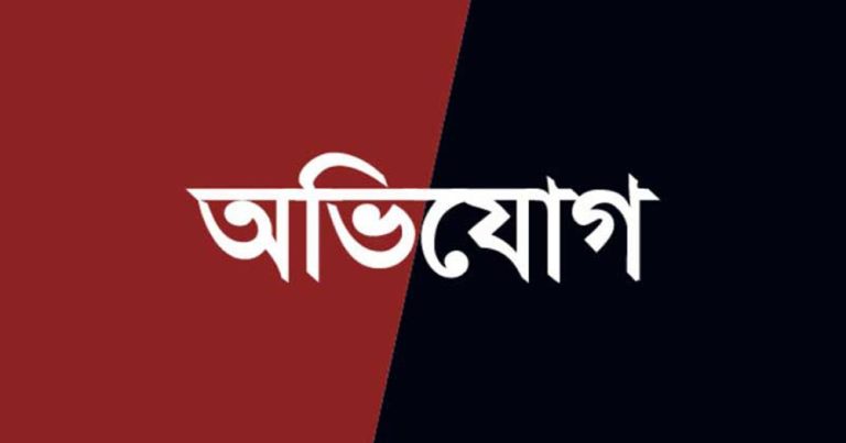 কুড়িগ্রামে জমি দখলের চেষ্টা ও হামলার অভিযোগ আশরাফুল আলম ডলারের বিরুদ্ধে