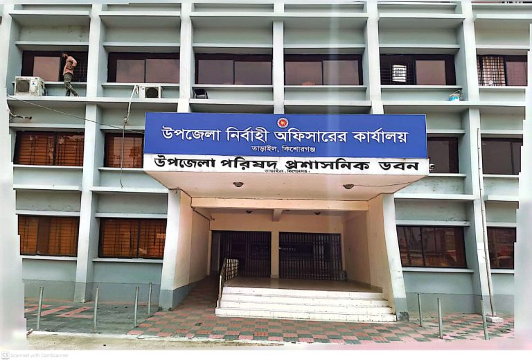 জনবল সংকটে খুঁড়িয়ে খুঁড়িয়ে চলছে তাড়াইল উপজেলা মহিলা বিষয়ক কর্মকর্তার কার্যালয়