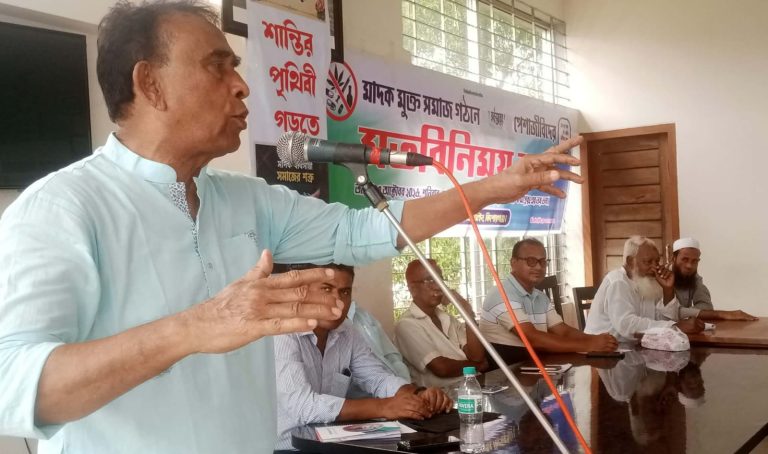 মিঠামইনে মাদকমুক্ত সমাজ গঠনে সর্বস্তরের পেশাজীবীদের মতবিনিময় সভা অনুষ্ঠিত
