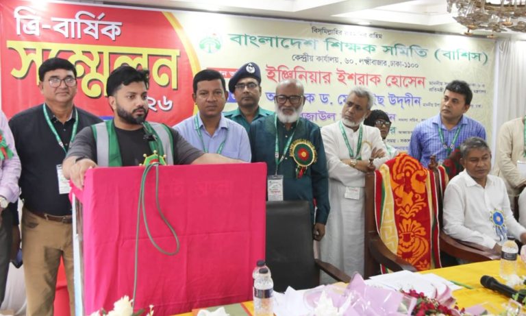 বাংলাদেশ শিক্ষক সমিতির  মহাসচিব হলেন ঠাকুরগাঁওয়ের রেজাউল করিম লিটন